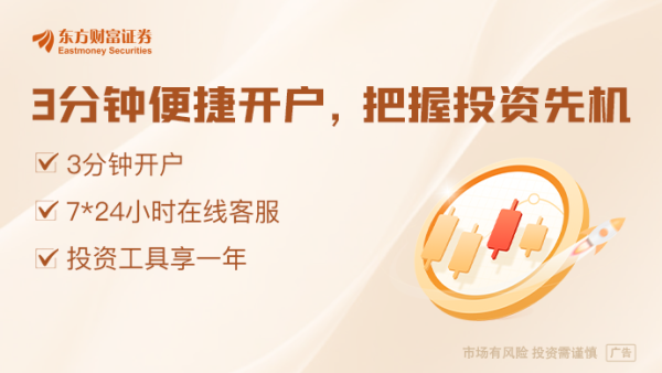 比较好的股票配资平台 美联储按兵不动 鲍威尔：不急于降息 经济具有韧性 特朗普施压无影响